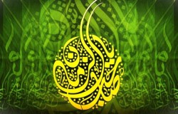 میلاد امام مهدی(عج) مبارکباد