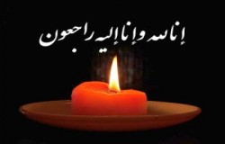 پیام تسلیت به غلام سلیمانی