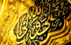 پیام تبریک به مناسبت میلاد امام علی(ع) و روز پدر