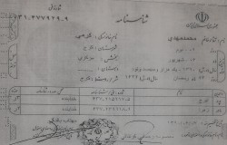 محمدمهدی کرمی