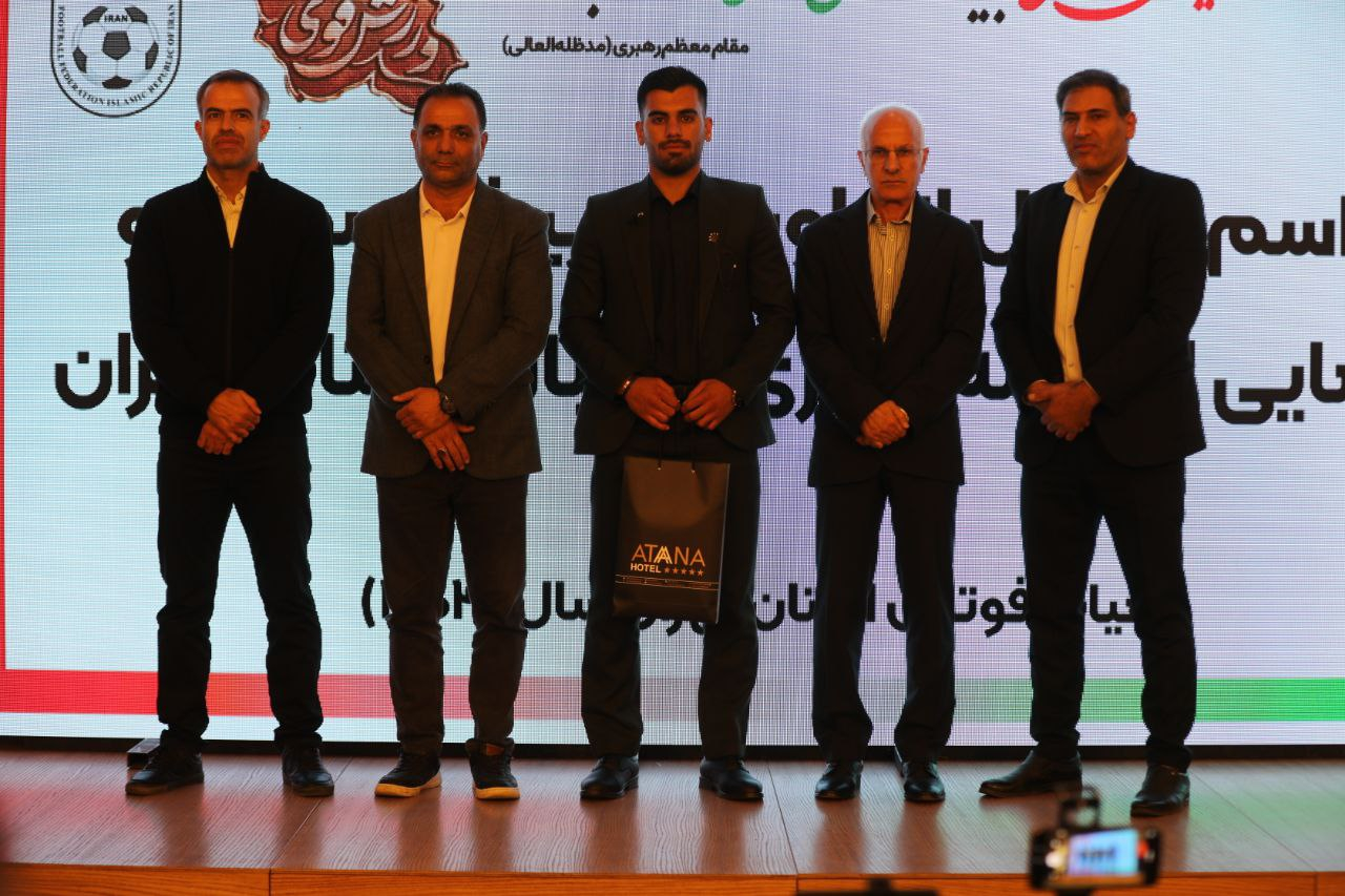 رونمایی از البسه داوری و تجلیل از پیشکسوتان(1404)