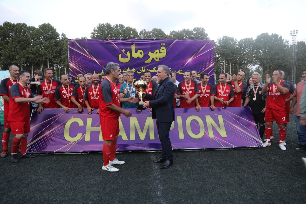 قهرمانی تیم تهران در لیگ پیشکسوتان(1404)