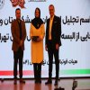مراسم رونمایی از البسه داوری و تقدیر از پیشکسوتان برگزار شد