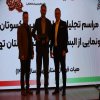 مراسم رونمایی از البسه داوری و تقدیر از پیشکسوتان برگزار شد