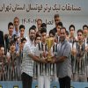 اهدای چهار جام قهرمانی در لیگ های پایه فوتسال تهران