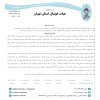 شکایت باشگاه پاس قوامین به طرفیت باشگاه کیا