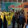 اهدای جام قهرمان جام رمضان(شهدای چوار) توسط وزیر ورزش و جوانان+تصاویر