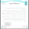 ماهان تدر خصوص بازی تندیس و استقلال جنوب