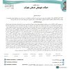 در خصوص شکایت باشگاه احسان ری از باشگاه میهن آریو اسلامشهر