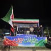 حضور مسئولان هیات فوتبال در سکوی پرچمداران ایران
