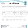در خصوص بازی یاران کارن خادمی و کوثر قرچک