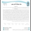 در خصوص گزارش مسابقه تربیت هدف و ستارگان آراز آتی