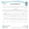 در خصوص گزارش مسابقه دو تیم مبنا توسعه مبین و ملوان شرق