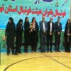 نهمین دوره مسابقات جام رمضان بانوان استان تهران به پایان رسید
