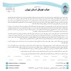 در خصوص شکایت باشگاه باتیس(2)