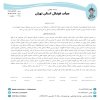 در خصوص اعتراض باشگاه آینده سازان تاوا