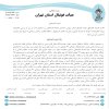 در خصوص شکایت باشگاه استقلال جنوب تهران علیه باشگاه دلوار افراز
