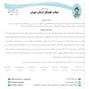 شکایت باشگاه مقاومت کوثر به طرفیت باشگاه نهال شمیران