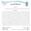 تجدید نظرخواهی پسران آبی نوین پایتخت از اکباتان پارس حوزه شمال غرب 1