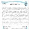 تجدید نظرخواهی پسران آبی نوین پایتخت از اکباتان پارس حوزه شمال غرب 2