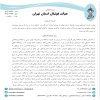 در خصوص شکایت باشگاه آرمان آفرینان آینده ساز ورزش از باشگاه پاس المپیک جوان(!)