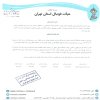 درخصوص شکایت باشگاه آکادمی باتیس از باشگاه پارس جاوید