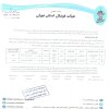 در خصوص گزارش بازی میان تیم های سرخ پوشان دلوار افرازنوین و کیامهر رجایی